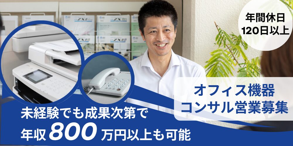 ジョーシスワン アイキャッチ画像
