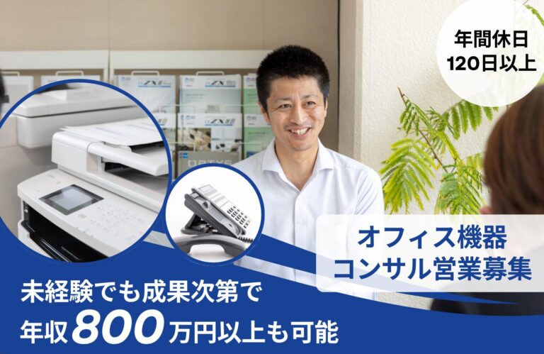 ジョーシスワン