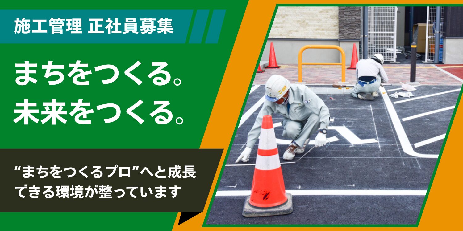 株式会社九内 アイキャッチ画像